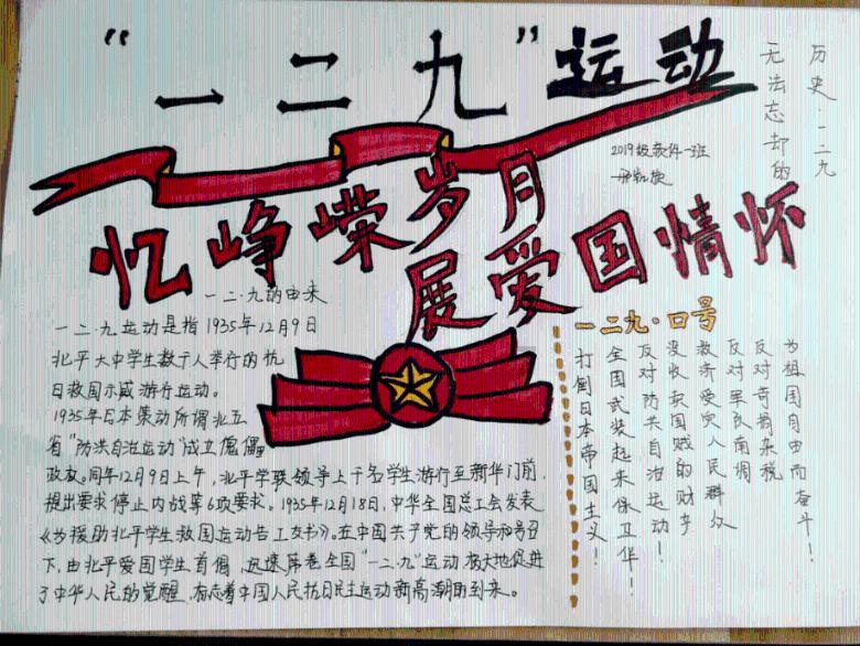 探索知识星球-酱油腌黄瓜咸菜的做法配方,解锁无限智慧力量!